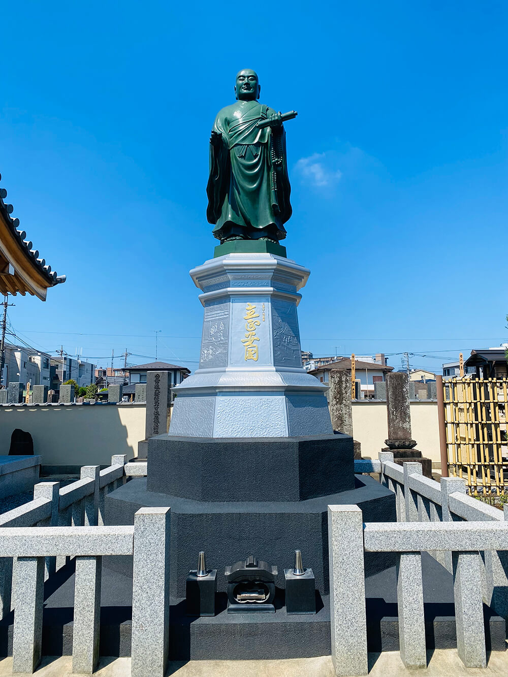 お知らせ 日蓮宗東永山妙行寺 埼玉県さいたま市